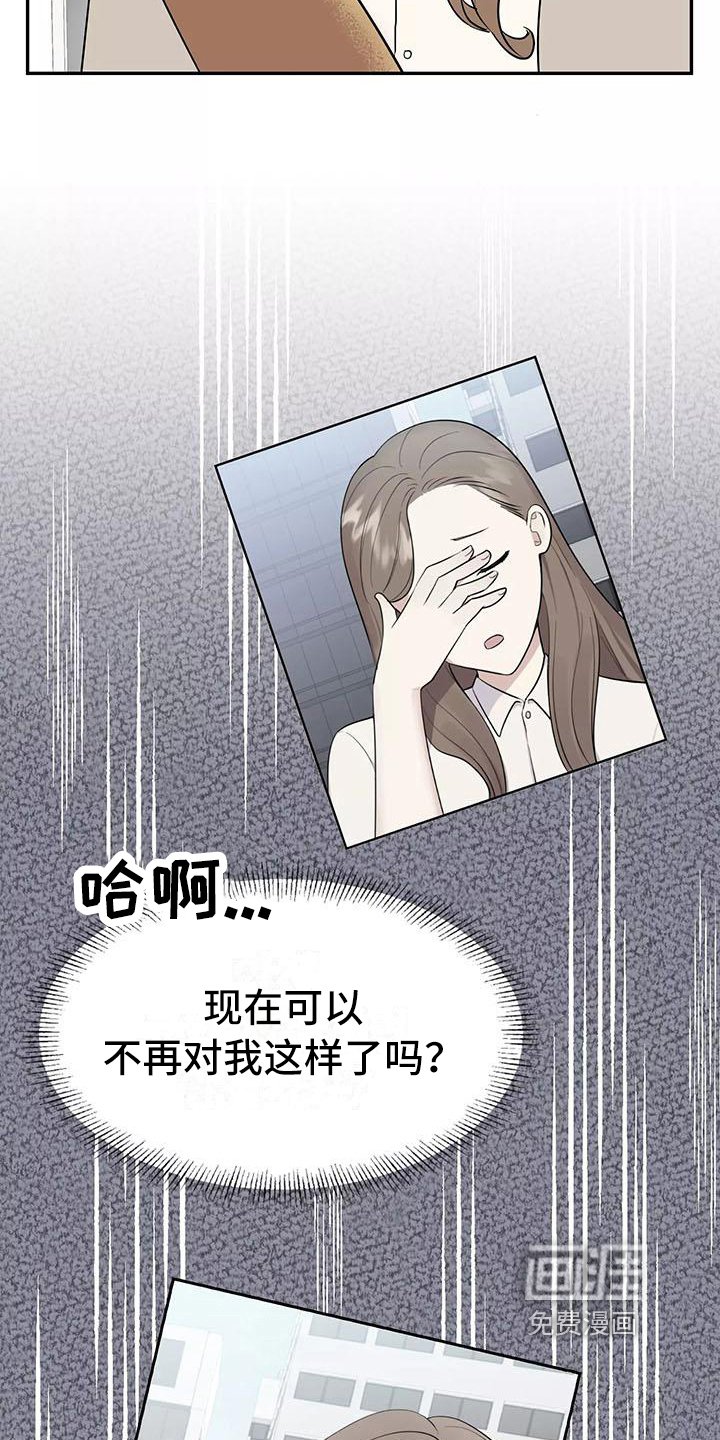 第4章：有魅力