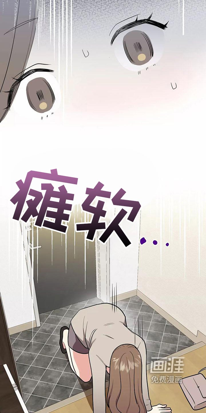 第4章：有魅力