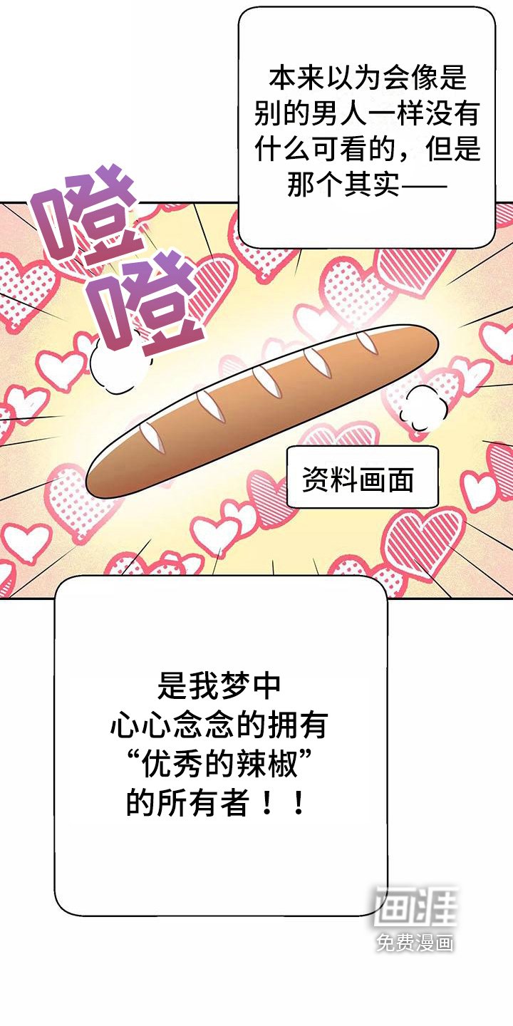 第4章：有魅力