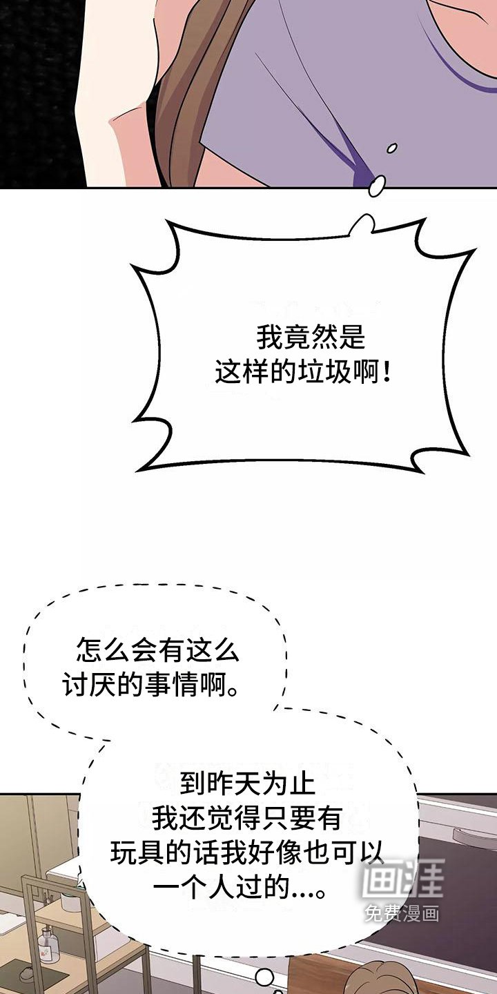 第4章：有魅力