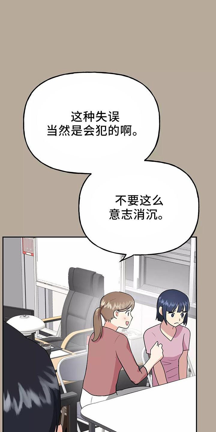 第40章：因为神奇