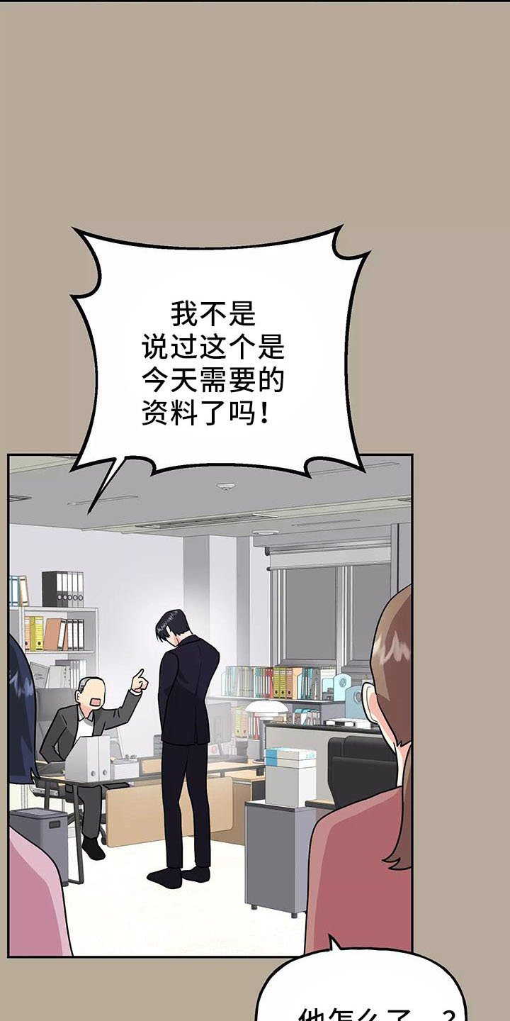 第40章：因为神奇