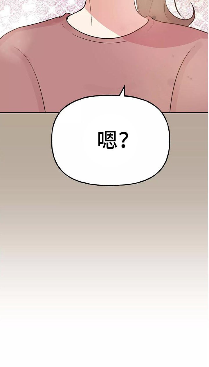 第40章：因为神奇