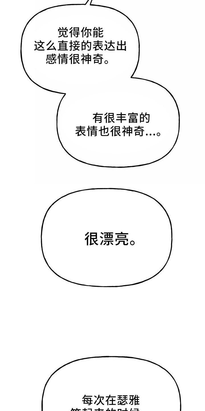 第40章：因为神奇