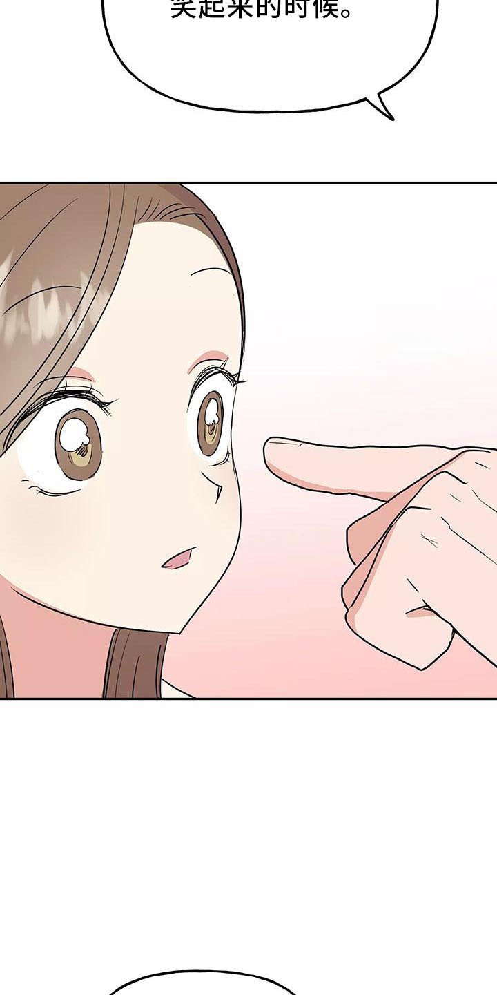 第40章：因为神奇