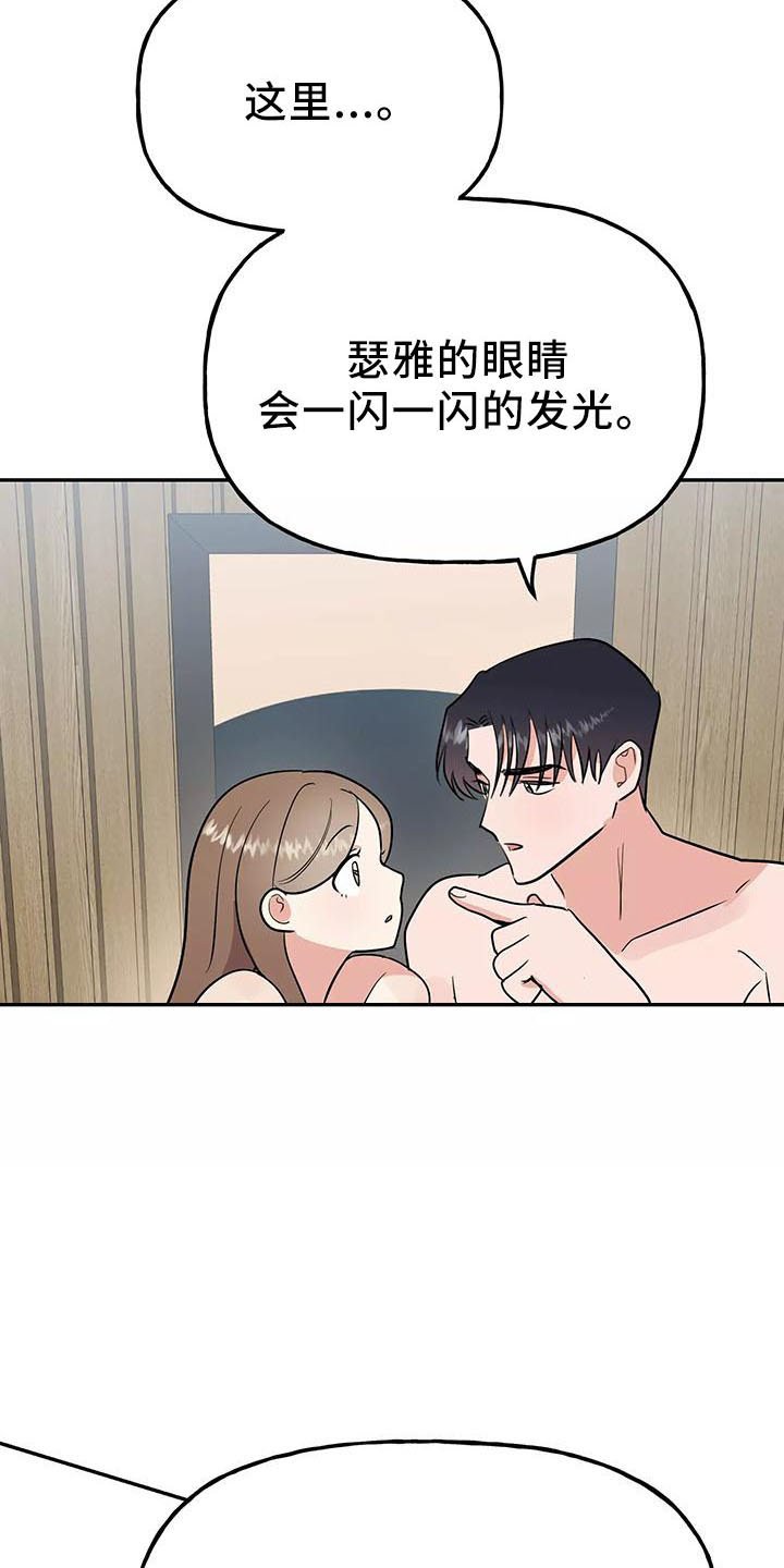 第40章：因为神奇