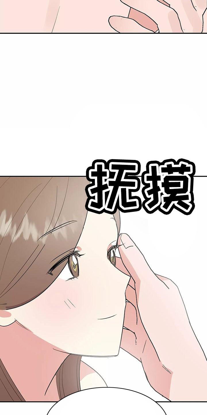 第40章：因为神奇