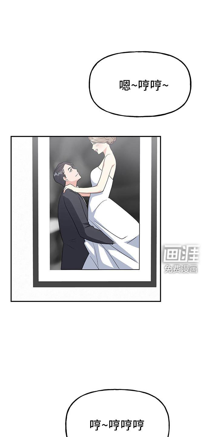 第41章：【番外】做梦一样