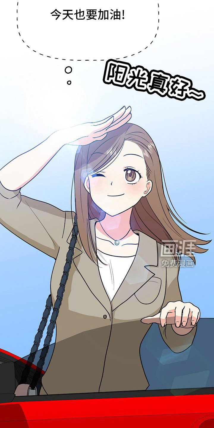 第41章：【番外】做梦一样
