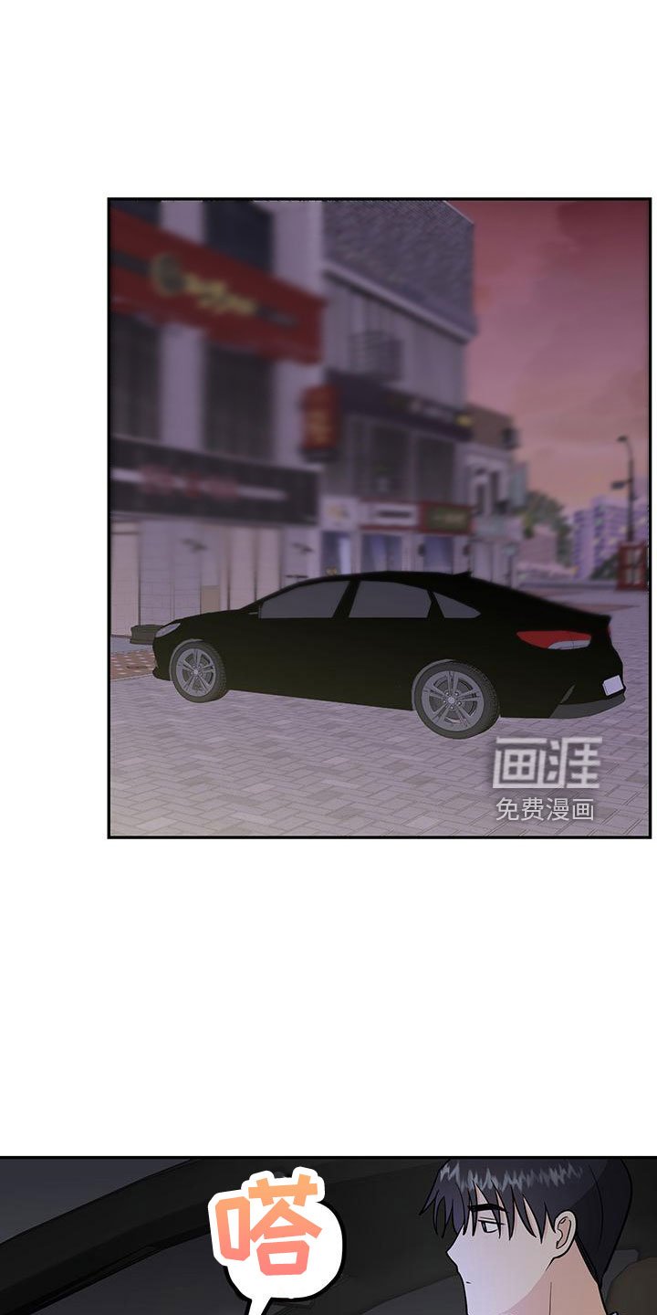 第41章：【番外】做梦一样