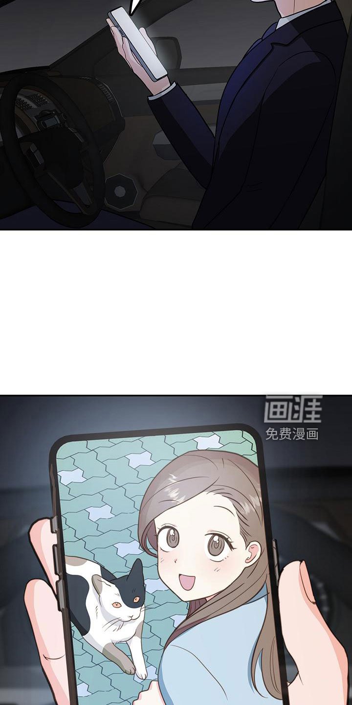 第41章：【番外】做梦一样