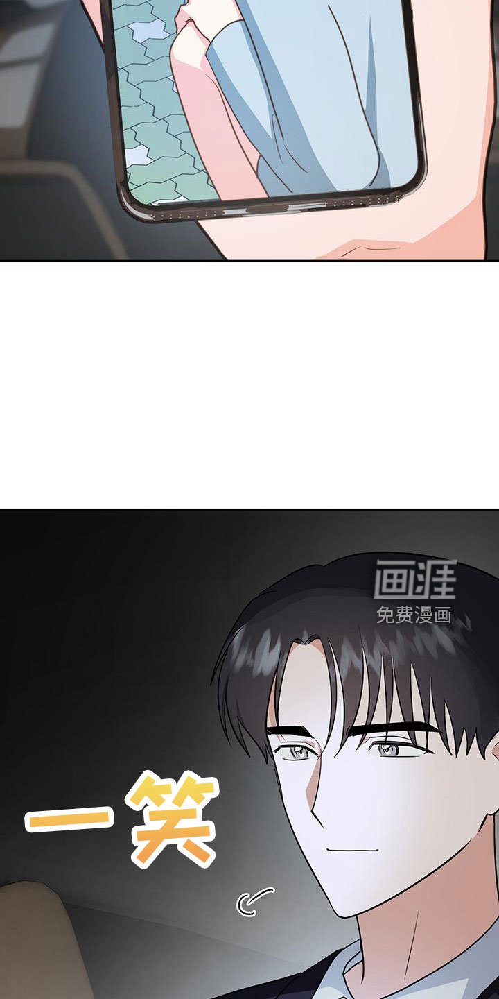 第41章：【番外】做梦一样