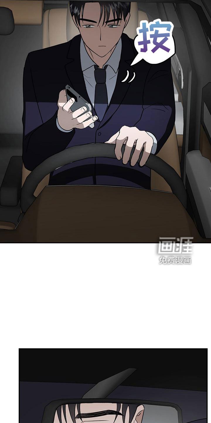 第41章：【番外】做梦一样
