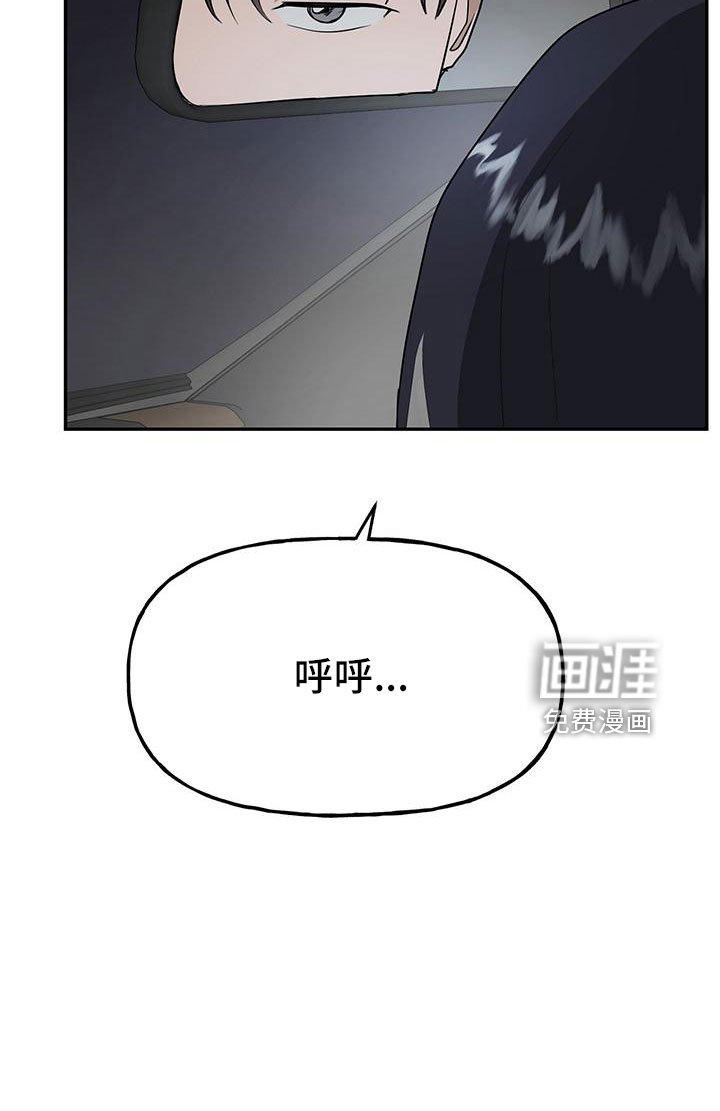 第41章：【番外】做梦一样