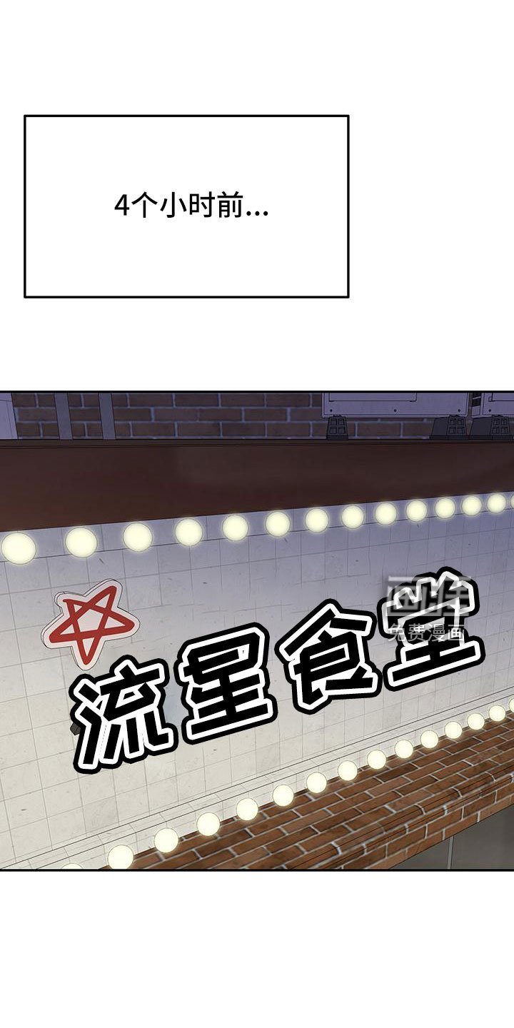 第41章：【番外】做梦一样