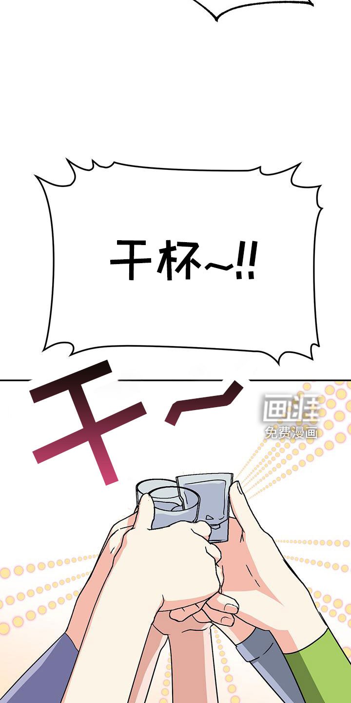 第41章：【番外】做梦一样