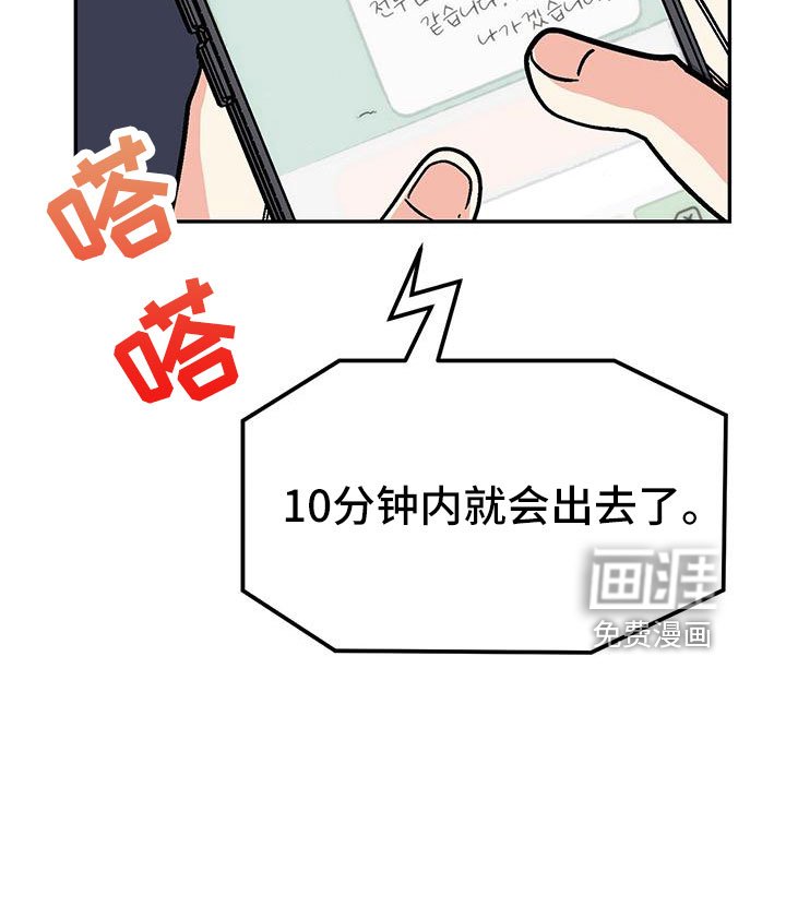 第41章：【番外】做梦一样