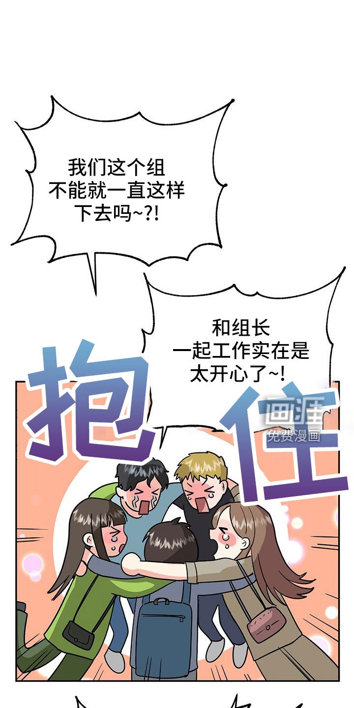 第42章：【番外】做好觉悟