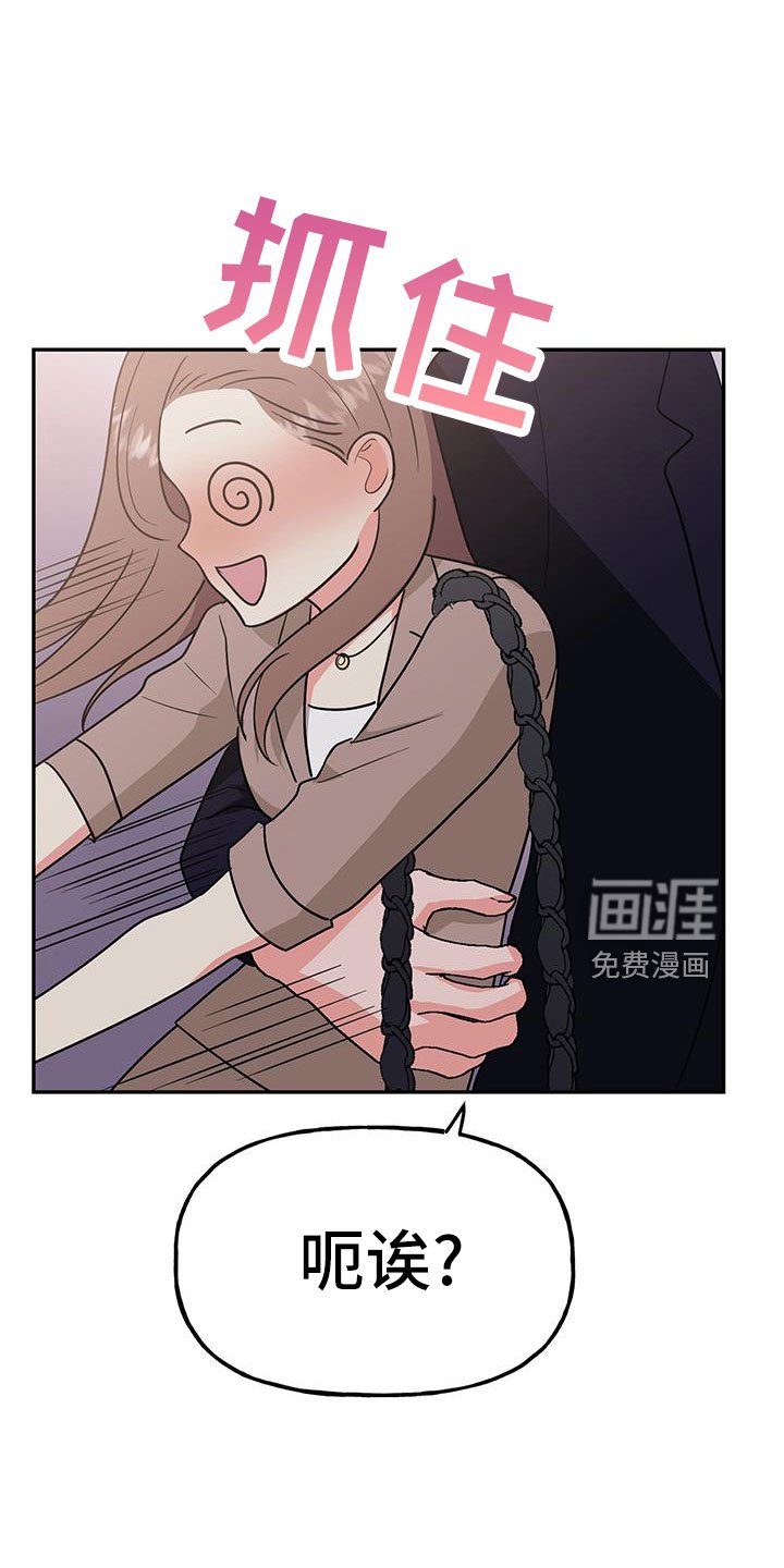 第42章：【番外】做好觉悟