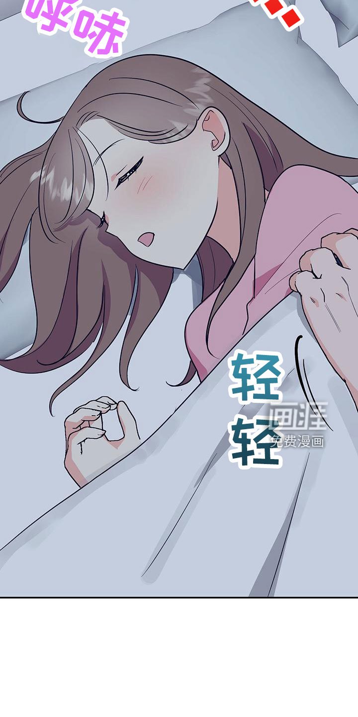 第42章：【番外】做好觉悟