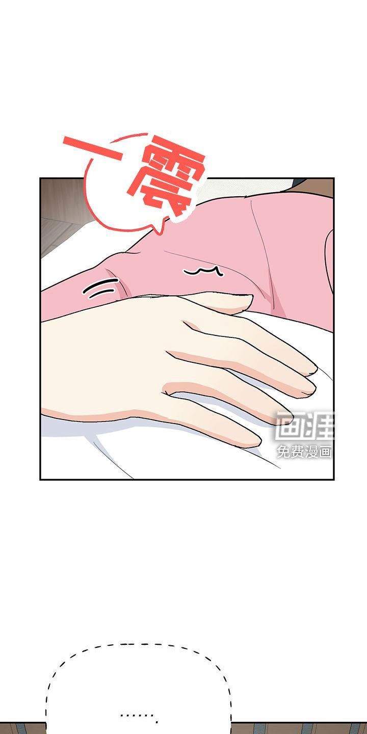 第43章：【第二季】只是说说而已