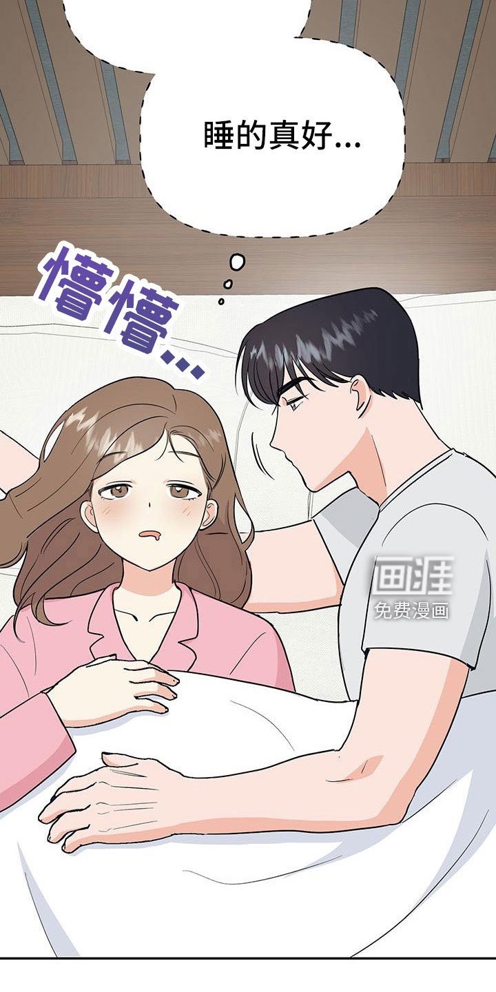 第43章：【第二季】只是说说而已