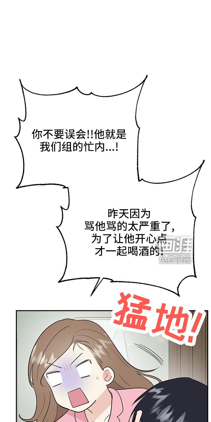 第43章：【第二季】只是说说而已