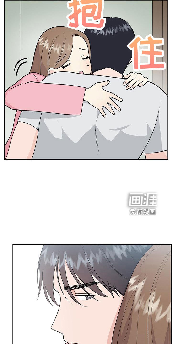 第43章：【第二季】只是说说而已