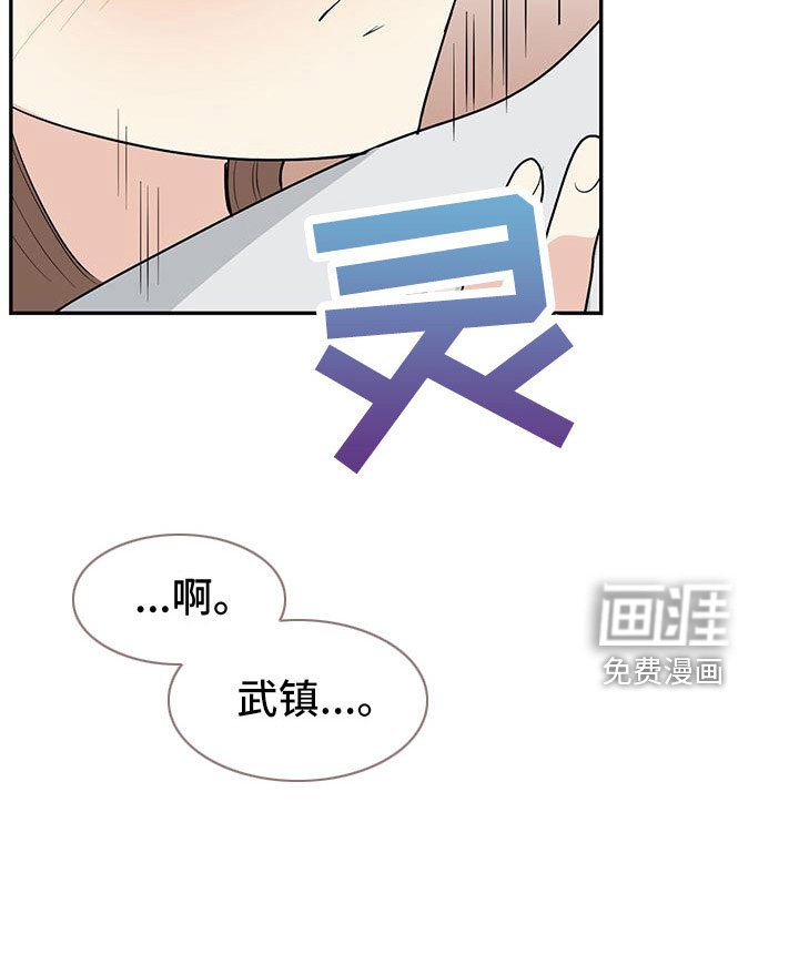 第43章：【第二季】只是说说而已