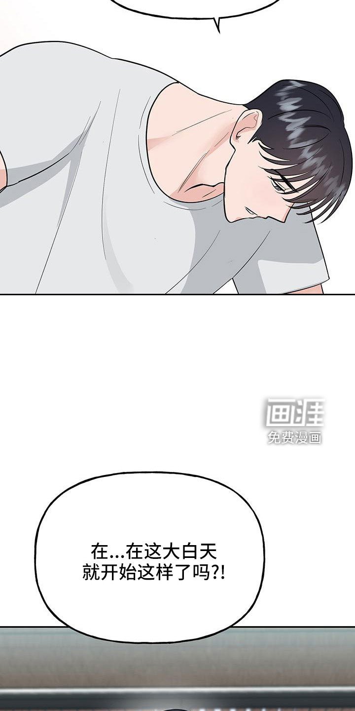 第43章：【第二季】只是说说而已