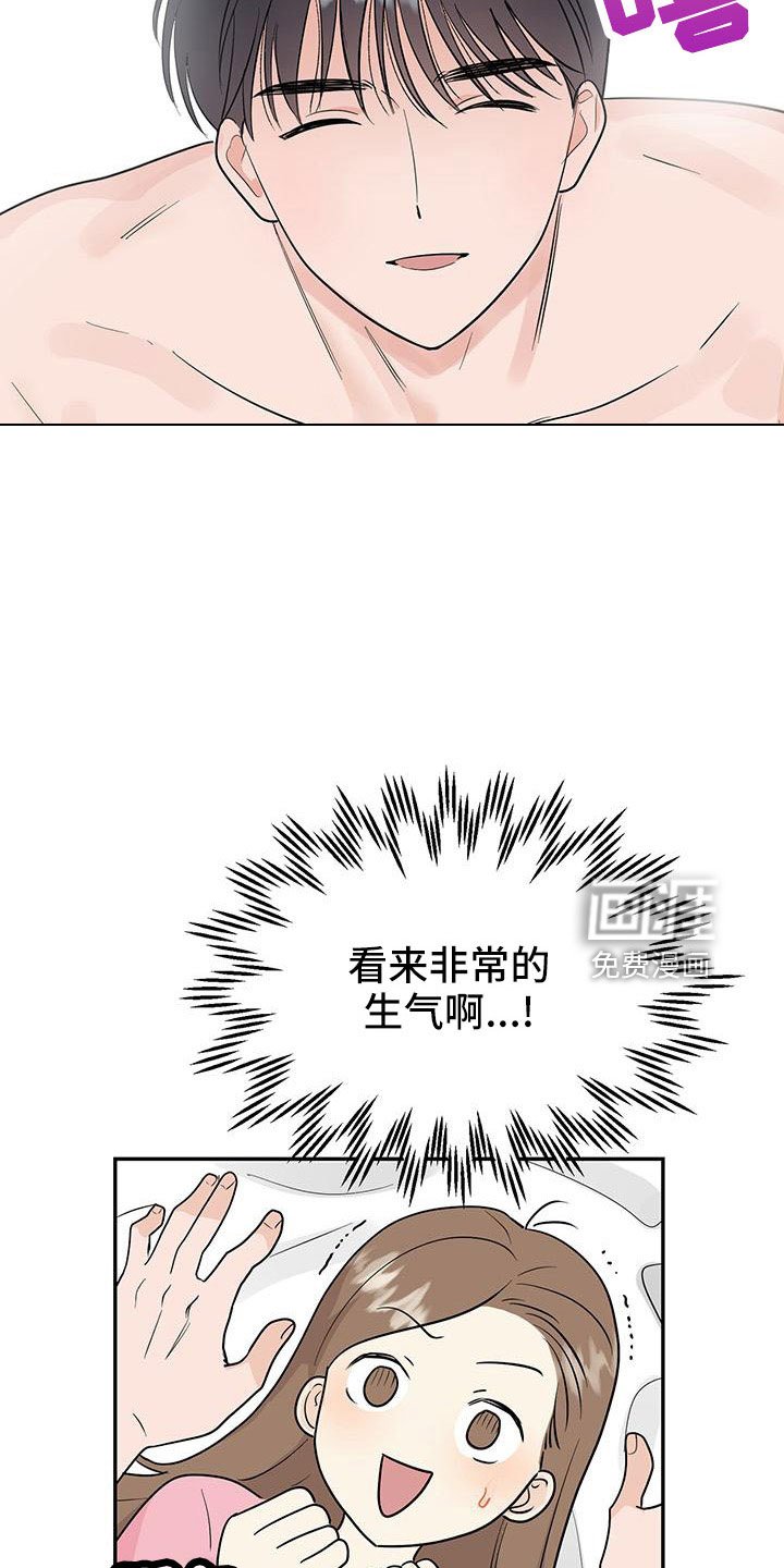 第43章：【第二季】只是说说而已