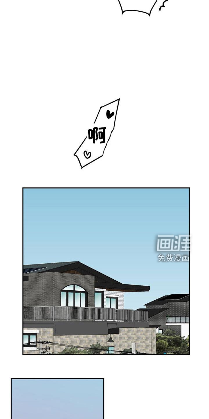 第44章：【第二季】睡着了