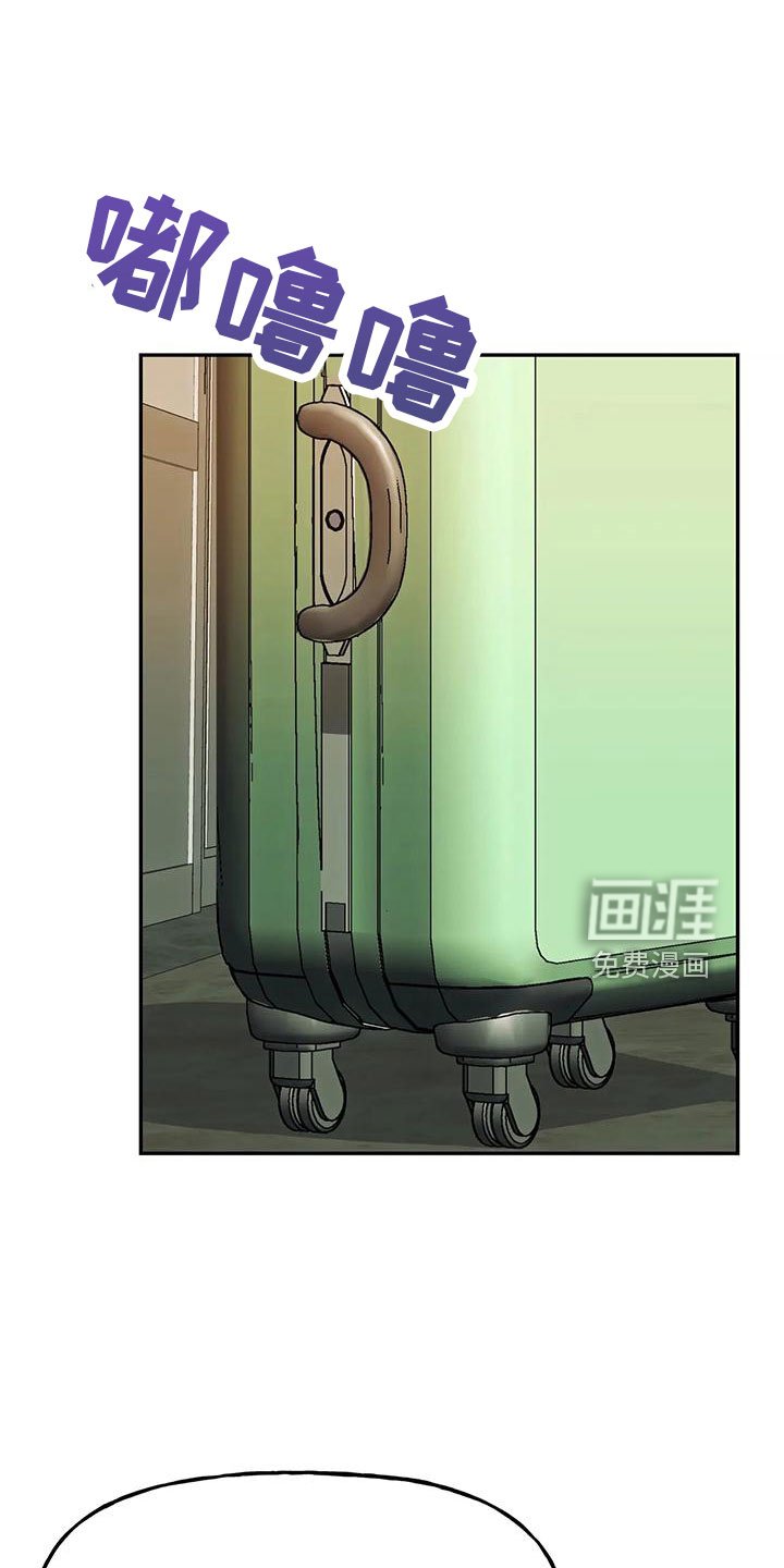 第44章：【第二季】睡着了