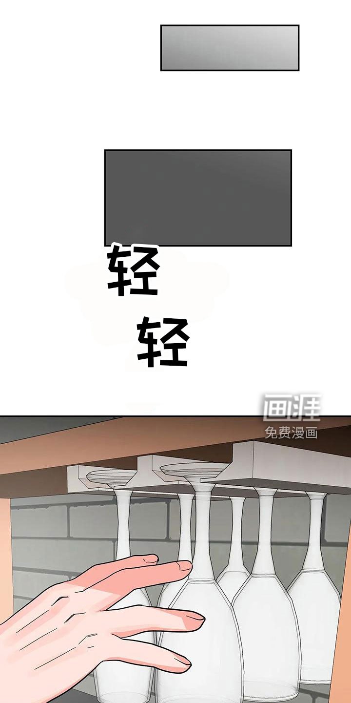 第44章：【第二季】睡着了