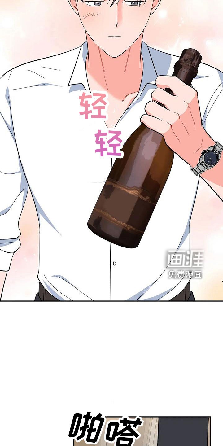 第44章：【第二季】睡着了