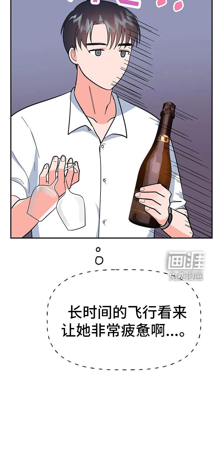 第44章：【第二季】睡着了