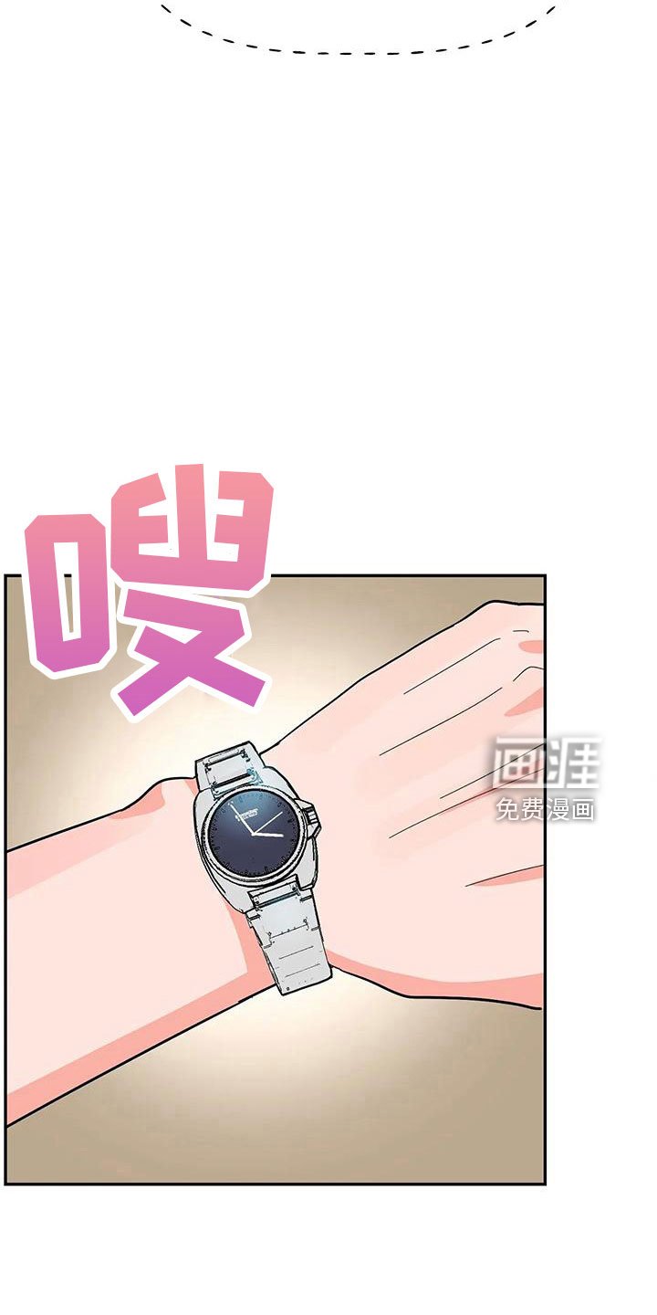 第44章：【第二季】睡着了