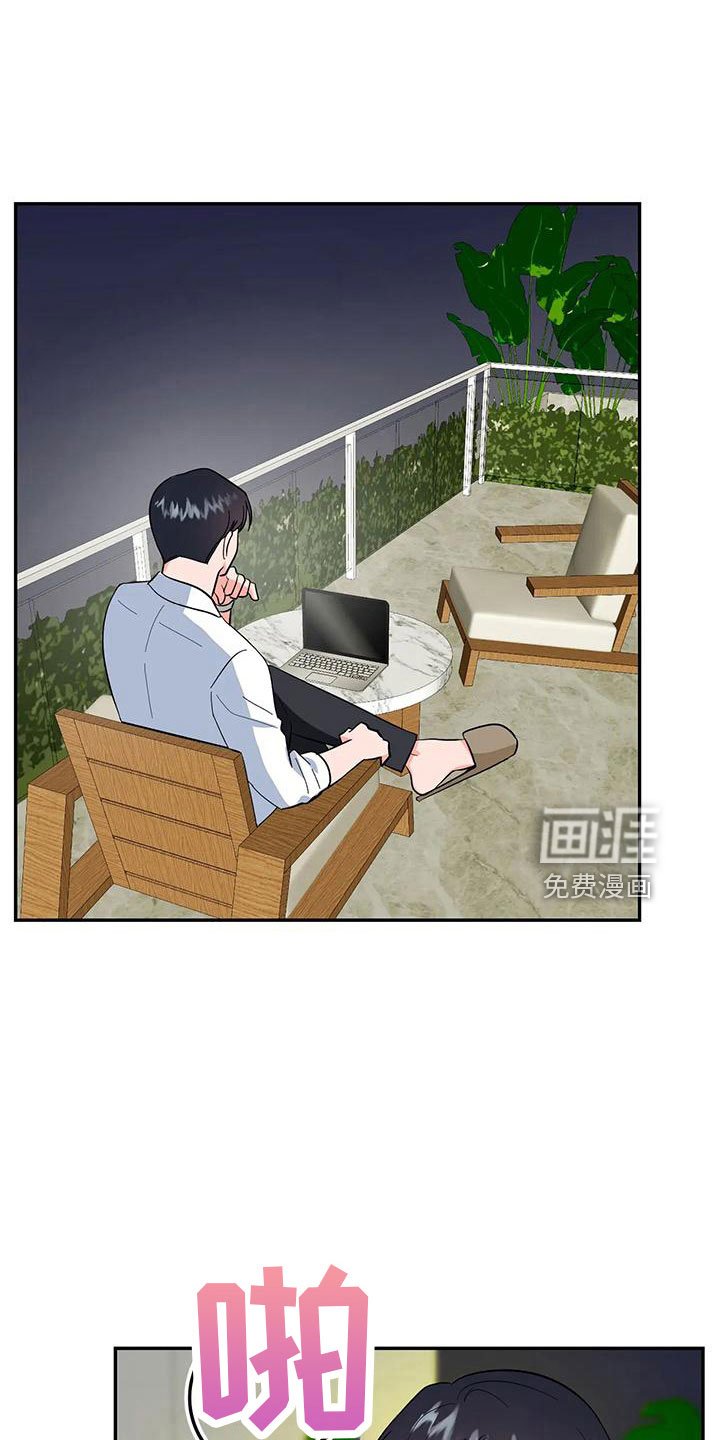 第45章：【第二季】瑟雅的优点