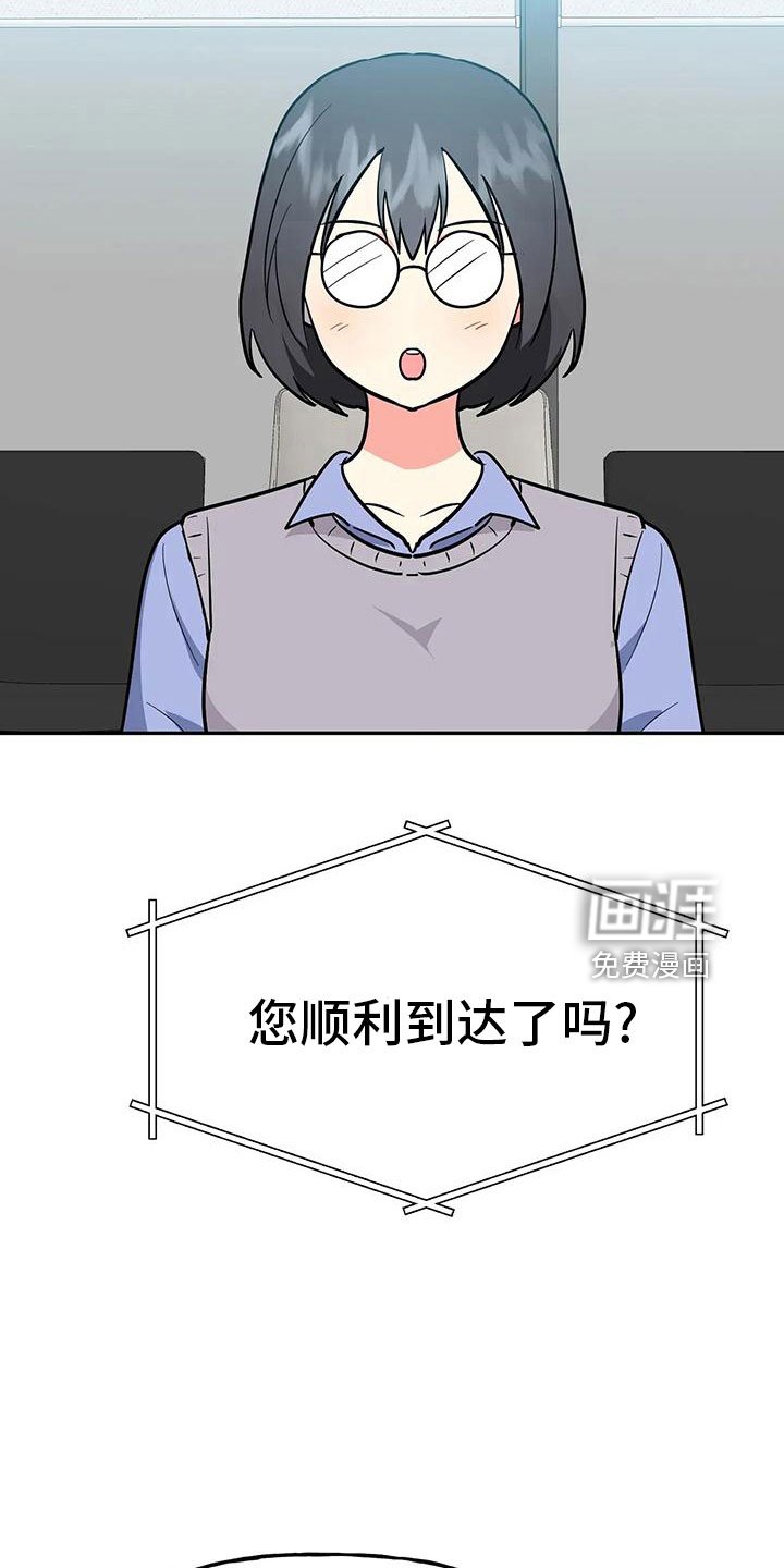 第45章：【第二季】瑟雅的优点