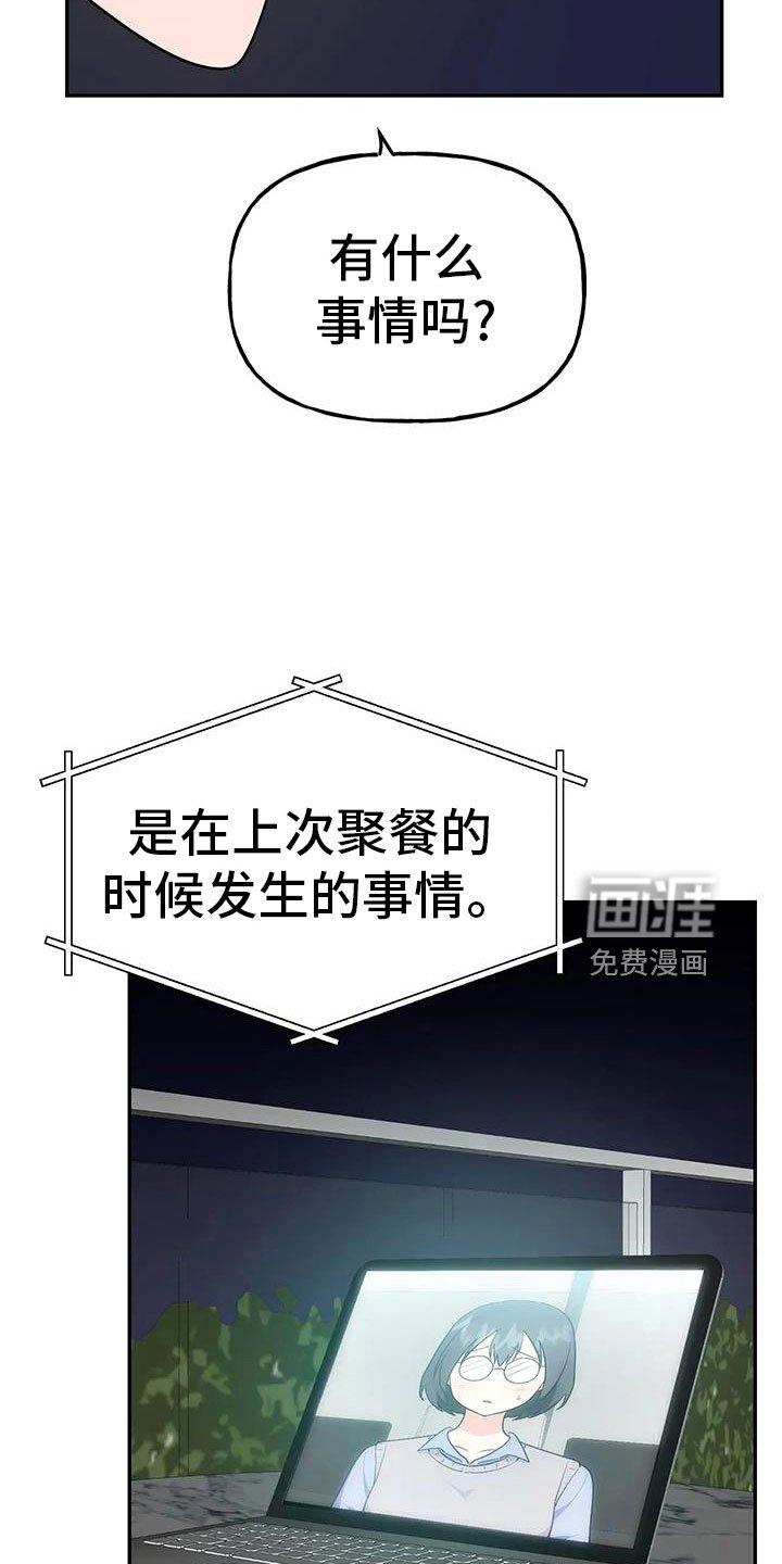 第45章：【第二季】瑟雅的优点