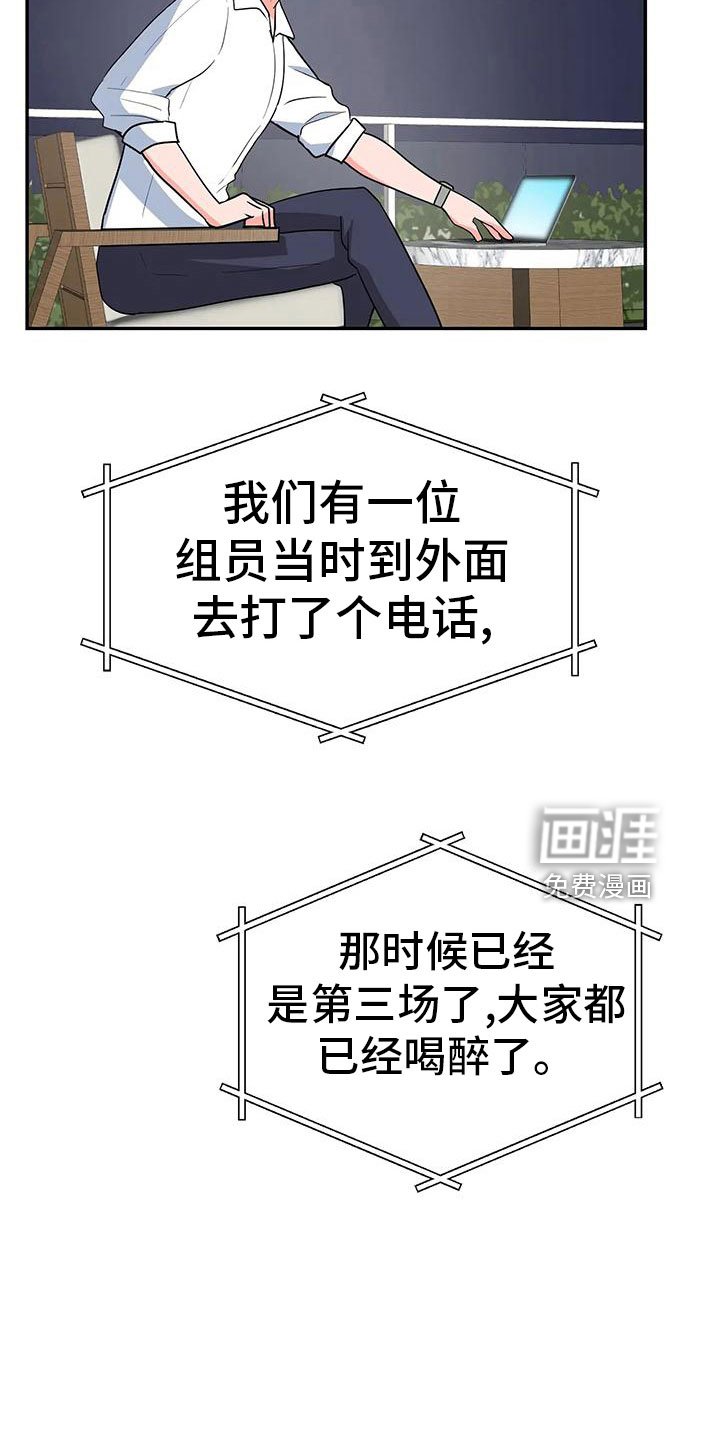 第45章：【第二季】瑟雅的优点