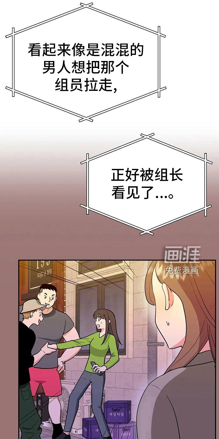 第45章：【第二季】瑟雅的优点