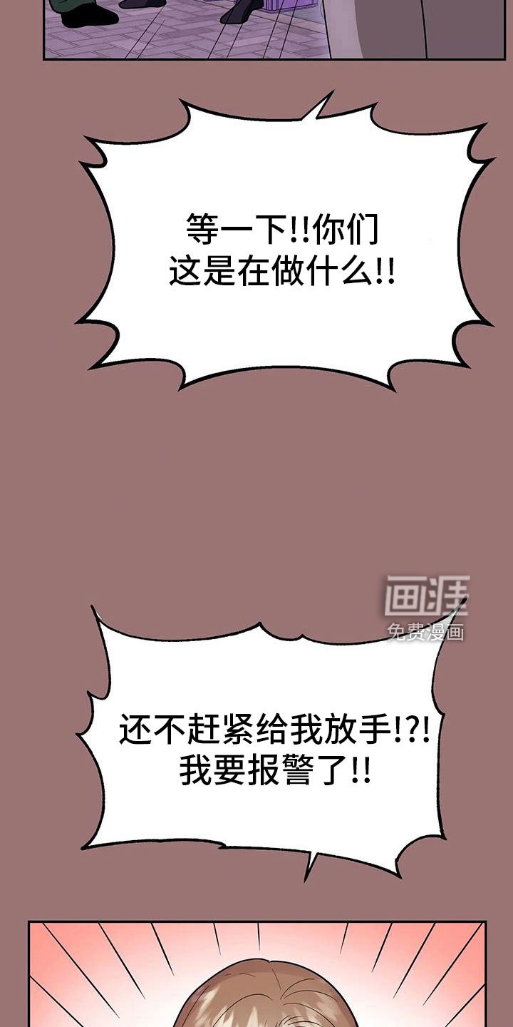 第45章：【第二季】瑟雅的优点