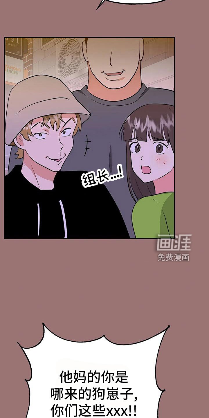第45章：【第二季】瑟雅的优点
