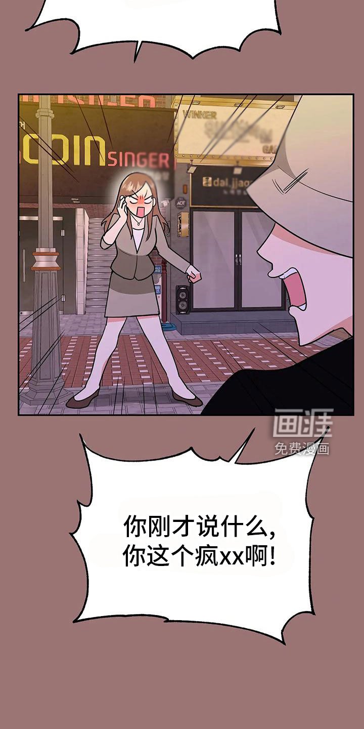 第45章：【第二季】瑟雅的优点