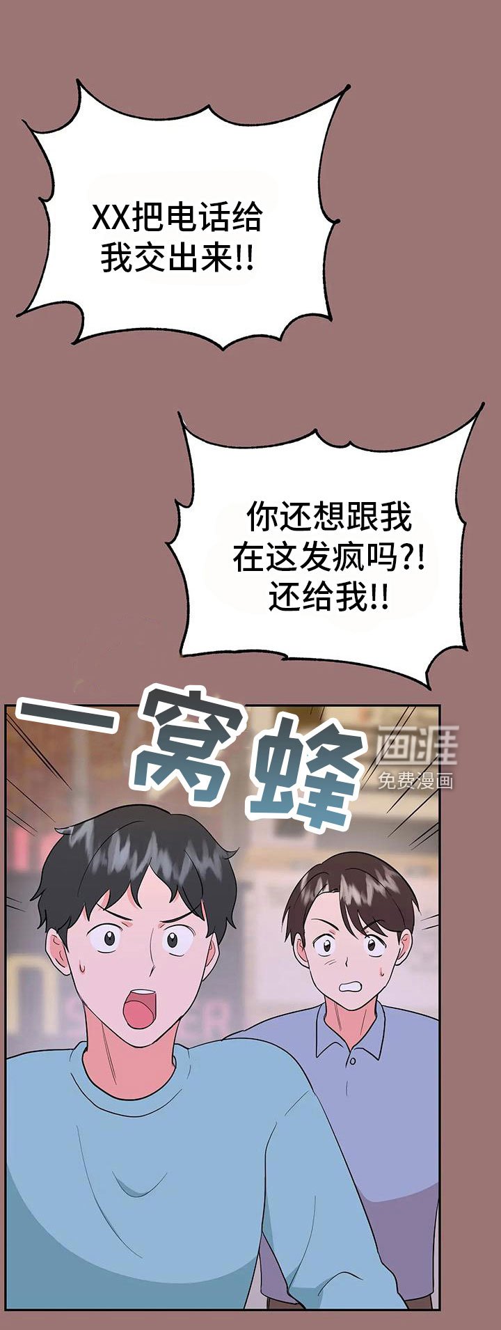 第45章：【第二季】瑟雅的优点