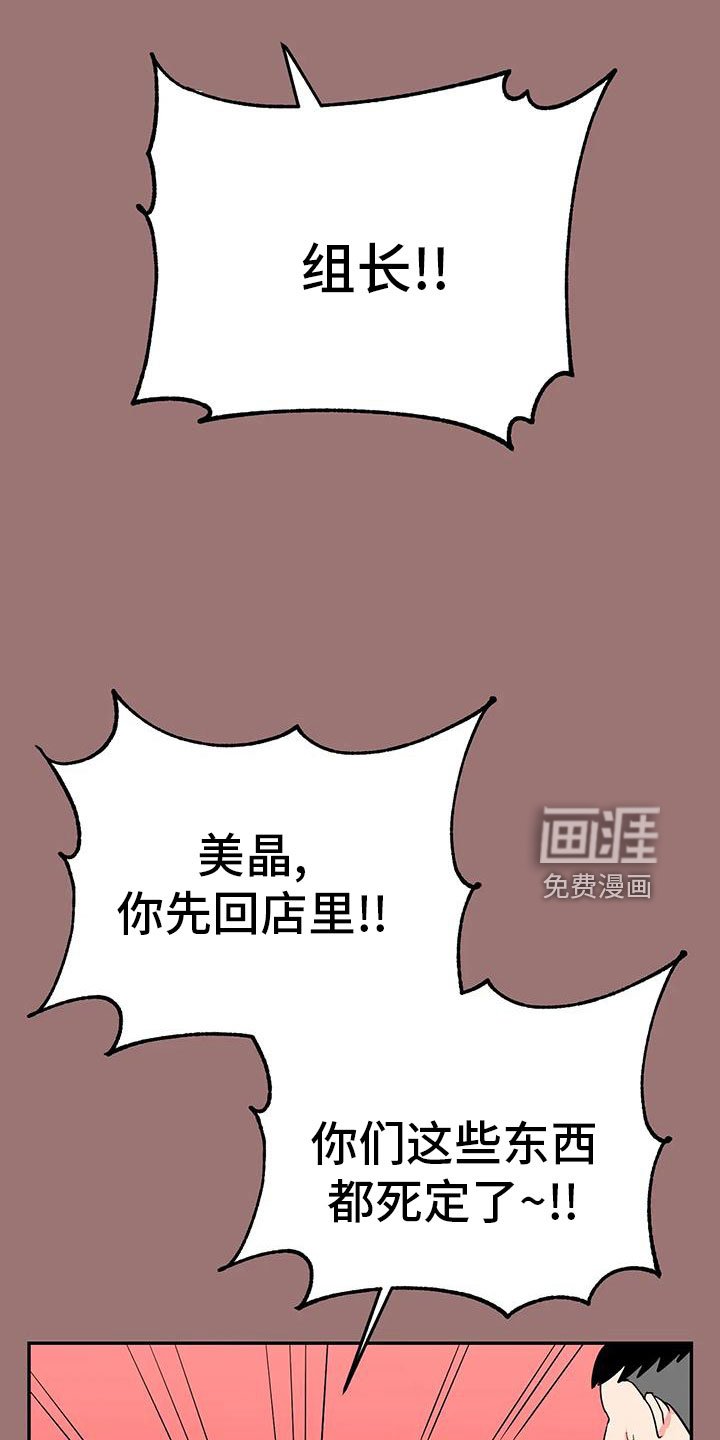 第45章：【第二季】瑟雅的优点