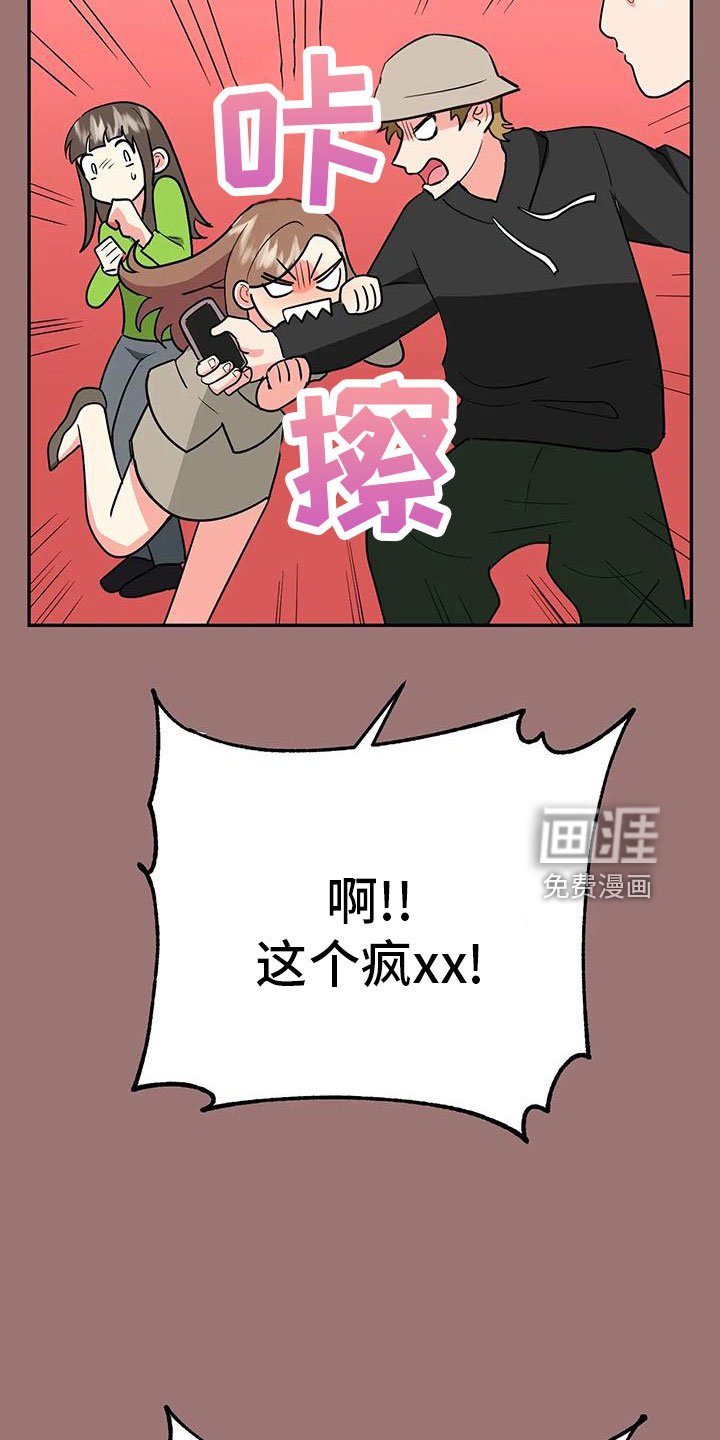 第45章：【第二季】瑟雅的优点