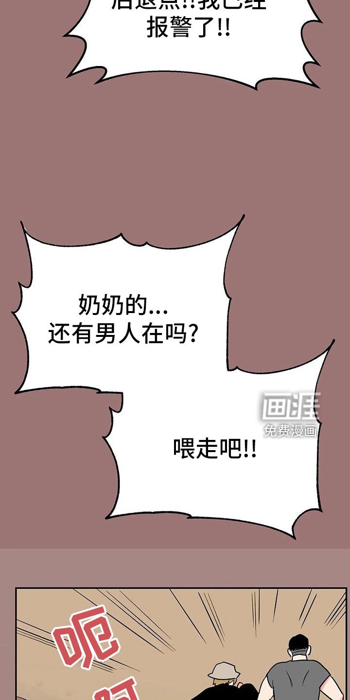第45章：【第二季】瑟雅的优点