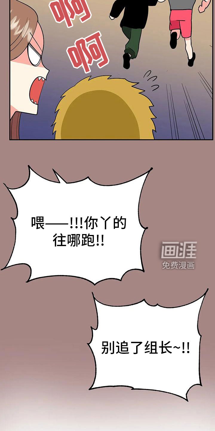 第45章：【第二季】瑟雅的优点